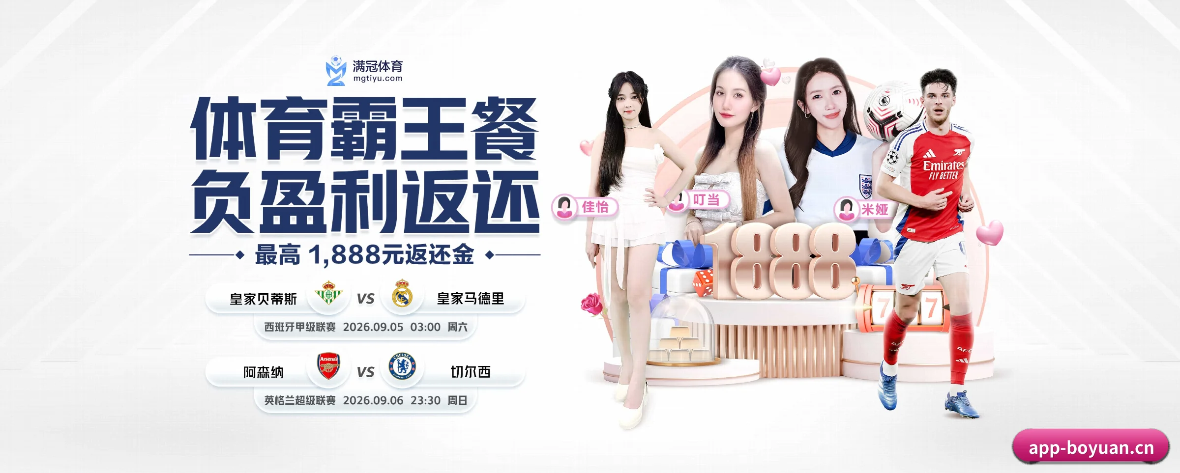 业务扩张